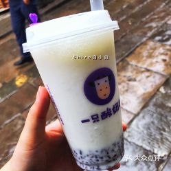一只酸奶牛 磁器口主街店 的原味酸奶紫米好不好吃 用户评价口味怎么样 重庆美食原味酸奶紫米实拍图片 大众点评