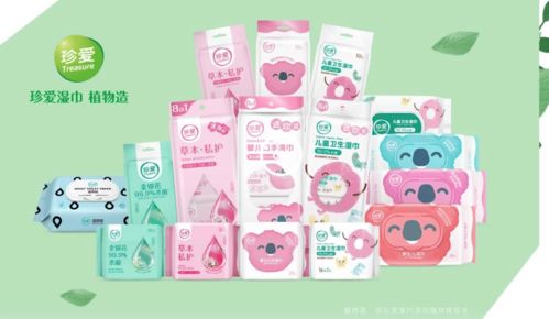 生活用纸委员会走访考察重庆卫生用品企业 之二 重庆珍爱卫生用品有限责任公司