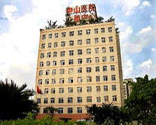 重庆激光去腋臭整形医院