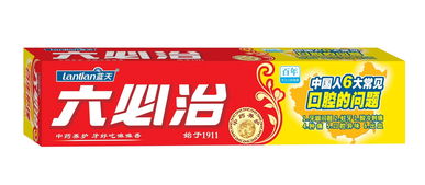 蓝天六必治牙膏图册