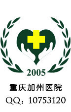 [生活/聚会] 重庆治疗腋臭哪家医院好 | 新浪微博 | 微活动 - 惊喜你的生活