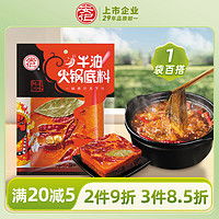 鱼泉调味品 鱼泉 榨菜 鲜香榨菜15g 40袋咸菜下饭菜袋装涪陵榨菜丝重庆特产多少钱