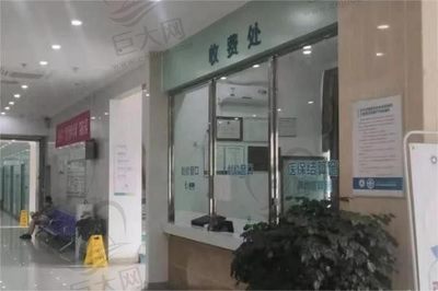 重庆黄泥磅医院腋臭科地址/好不好/怎么样/网上预约电话-如丽消费医疗