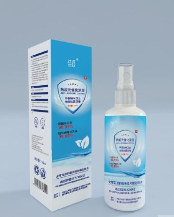 重庆科技制造 全球首款长效无害化防疫涂层产品面市