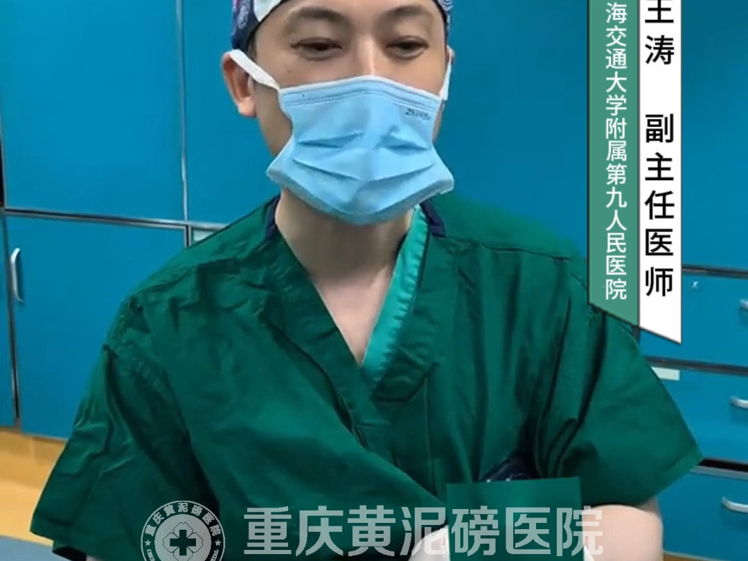 重庆黄泥磅医院腋臭 治腋臭专业医院 出汗腋下有异味怎么办