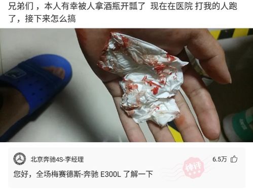 神回复 养了两年的兔子不小心掉进桶里淹死了,难过的睡不着了 腾讯新闻