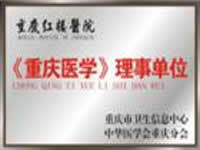 怎样治疗腋臭、怎么治疗腋臭【首都生活信息网】