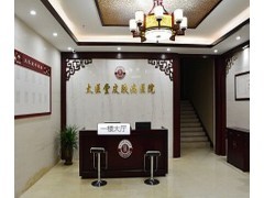 重庆治疗腋臭去哪家医院比较好