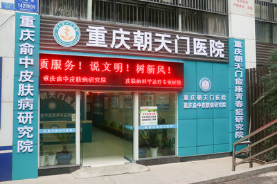 腋臭