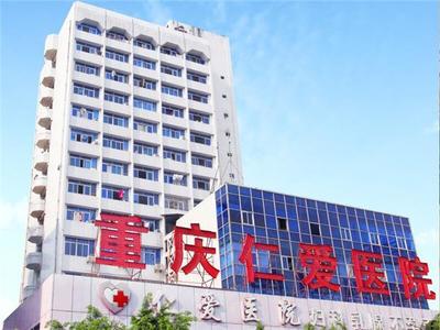 重庆张跃玲:仁爱腋臭治疗医师
